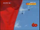 ESCUADRON DE LA FUERZA AEREA
