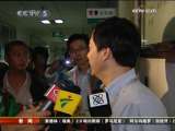 [视频]蹦床决赛揪心一幕 吴楚文动作失误致受伤