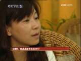 <a href=http://sports.cctv.cn/20091017/102156.shtml?column=C24803 target=_blank>[视频]周继红：郭晶晶能否出战2012看她自己</a>