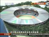 <a href=http://sports.cctv.cn/20091002/103576.shtml target=_blank><IMG src=http://www.cctv.cn/sports/20090422/images/115751_1240394710349.jpg border=0>2016İ»Ứ˭? ȫ</a>